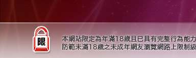 免費情色卡通漫畫本網站限定年滿18歲方可瀏覽